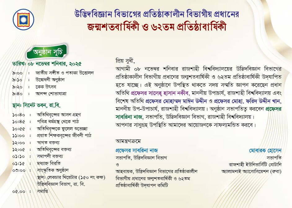 event-img